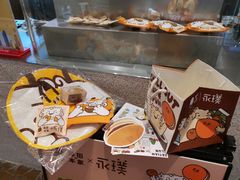-泽田本家·铜锣烧(美罗城店)
