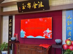 -峨嵋酒家 南北川菜 优选烤鸭(广渠路店)