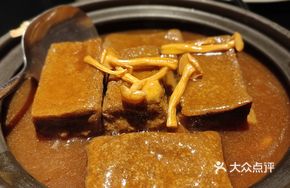 Black Tofu with Mushroom Essence