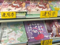 -宝宝文具店(马当路店)