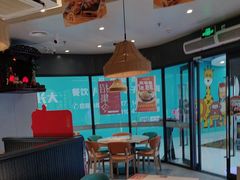 -豪享来中西餐厅(隆昌店)