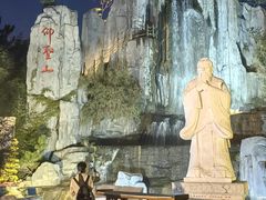 -中国翰园碑林