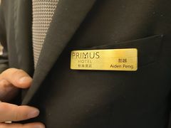 -卡佩罗意大利餐厅及酒吧Al Cappello Trattoria