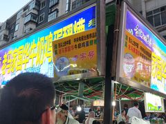 门面-清真老马家国华牛奶鸡蛋醪糟(正宁路店)