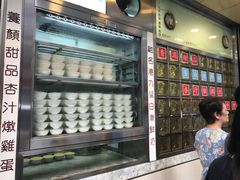 -澳洲牛奶公司(佐敦店)