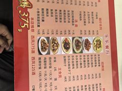 -乐乐餐厅(湘子庙街店)