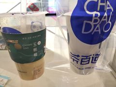 -茶百道(太平门直街店)