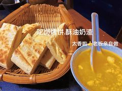 -陀岗美食·云南藏式特色餐厅