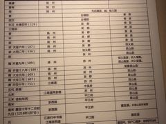 -嘉定博物馆