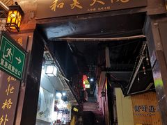 -磁器口古镇