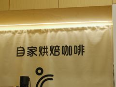 -COMPANION COFFEE小伴咖啡