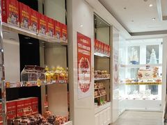 -味多美蛋糕(三元桥店)