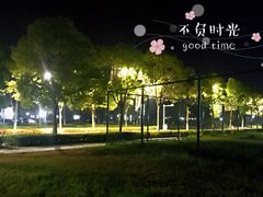 -上海海洋大学(临港校区)