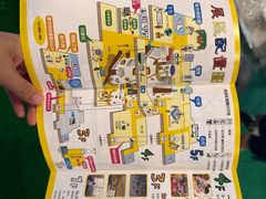 -大阪儿童乐园