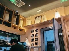 -全牛匠·乐山跷脚牛肉(上品+店)