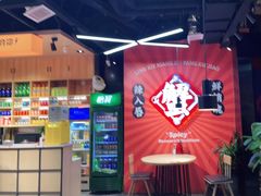 -领蟹祥记·香辣蟹·特色小海鲜(奥体天虹店)