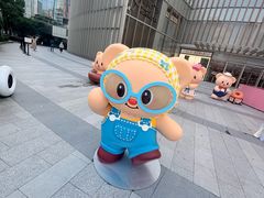 -港汇恒隆广场