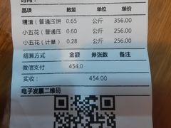 -郑庄脂渣海鲜楼(九水路店)