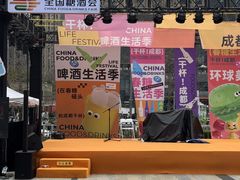 -合景·悠方(成都店)