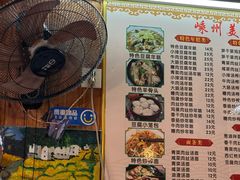 -嵊州特色小吃(萧山街店)