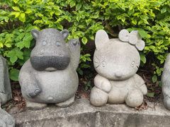 -惠和石文化园