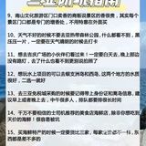 三亚旅游之景点门票交通防坑行程全攻略
