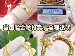 -江奢典汇·名包名表·黄金回收