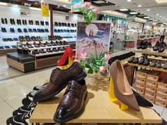 -云柏鞋业(十里堡店)