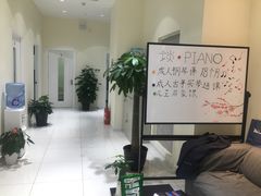 -谈·PIANO(金唐新光界店)