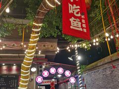 -聂发财重庆江湖菜(解放碑店)