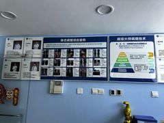 -体博士·疼痛调理·体态矫正·运动康复中心(大望路华贸店)