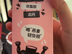-牛New寿喜烧(新六百店)