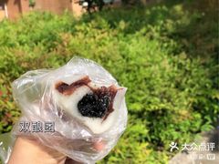 -非遗近水楼糕团(景德路店)