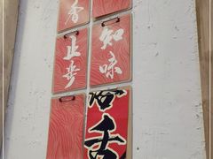 -海椒市落舌·麻辣烫冒菜(武侯大悦城店)