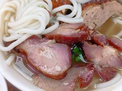 黑椒烧鸭拼叉烧汤粉-陈光记烧腊店(罗保博士街店)