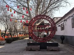 -河北村民俗体验园