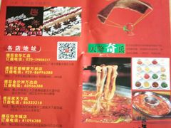-重庆德庄火锅(映月湖环宇城店)