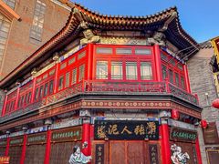 -古文化街旅游区