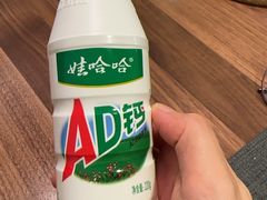 -三元梅园(团结湖店)