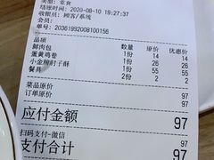 -陈傻子餐厅(世纪都会店)