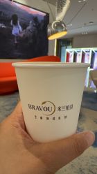 体验后-深圳米兰柏羽医疗美容医院