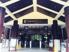 -三亚珠江南田温泉度假区