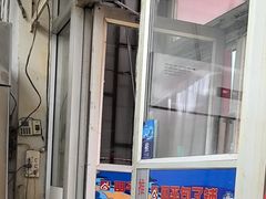 -四平包子铺