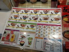 -吉野家(保利广场店)