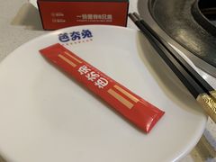 -芭夯兔·兔肉汤锅(新都店)