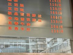 -福合埕牛肉火锅(长平国新店)