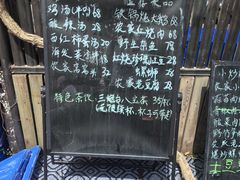 -云河农家乐饭店(福禄缘树山店)