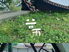 -岳麓书院