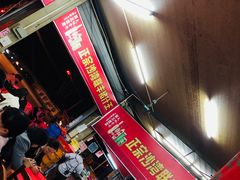 -联丰美食(番禺店)