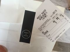 -WHEAT&BAKER-麥(凯德来福士店)